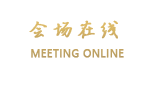 东莞晴天商务酒店